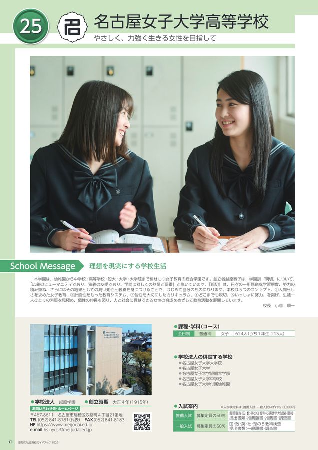 リフレッシュ教育 社会人に開かれた大学ガイド 大学院編 改訂版/ぎょうせい/文部省（大型本） Amazon.co.jp: 早瀬 圭一: 本、バイオグラフィー、最新アップデート