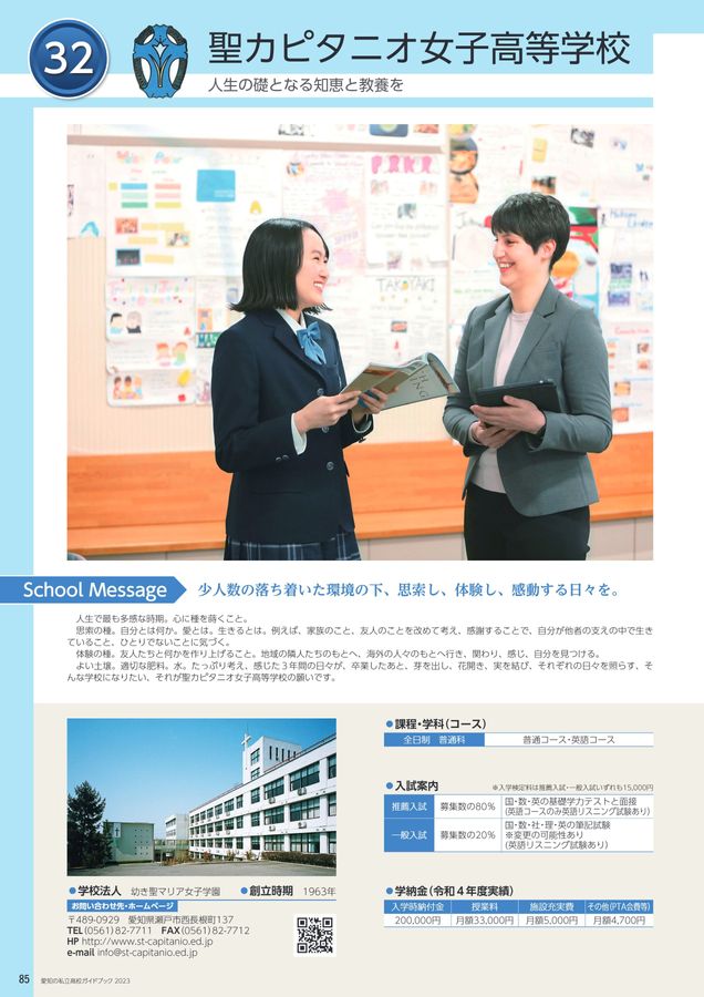 日本学習図書の新刊本を紹介します。 - 日本学習図書