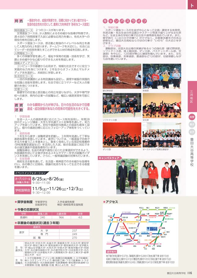 機関誌 | 全国高生研 市民性の教育 18歳を市民に HR指導 生徒